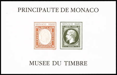 BF N°58Aa, Création du Musée du Timbre-Poste, variété