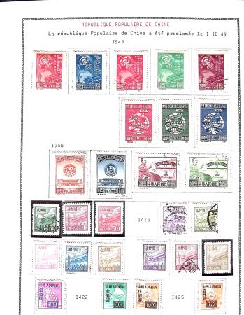 1878-1980 Mint & used collection of CHINA incl. territories,