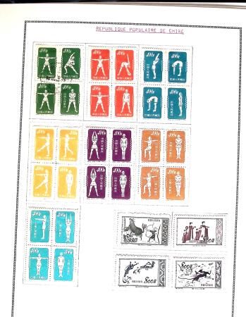 1878-1980 Mint & used collection of CHINA incl. territories,