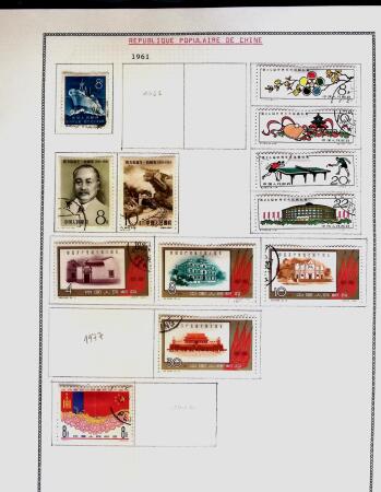 1878-1980 Mint & used collection of CHINA incl. territories,