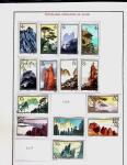 1878-1980 Mint & used collection of CHINA incl. territories,