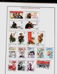 1878-1980 Mint & used collection of CHINA incl. territories,