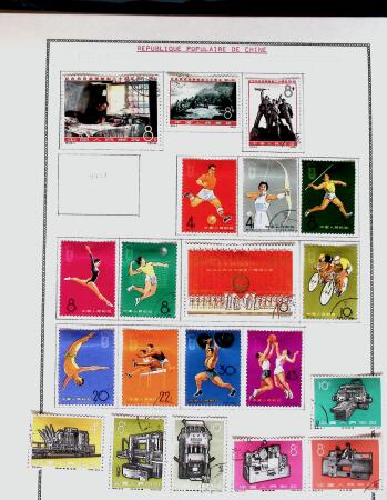 1878-1980 Mint & used collection of CHINA incl. territories,
