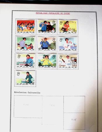 1878-1980 Mint & used collection of CHINA incl. territories,