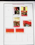 1878-1980 Mint & used collection of CHINA incl. territories,