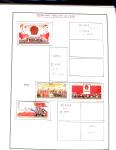 1878-1980 Mint & used collection of CHINA incl. territories,