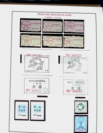 1878-1980 Mint & used collection of CHINA incl. territories,