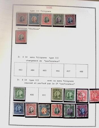 1878-1980 Mint & used collection of CHINA incl. territories,
