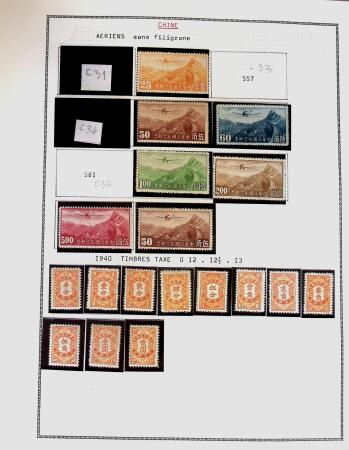 1878-1980 Mint & used collection of CHINA incl. territories,