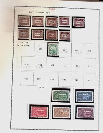 1878-1980 Mint & used collection of CHINA incl. territories,