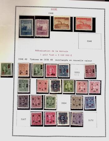 1878-1980 Mint & used collection of CHINA incl. territories,