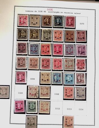 1878-1980 Mint & used collection of CHINA incl. territories,