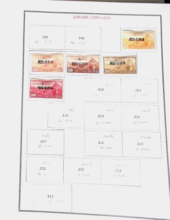 1878-1980 Mint & used collection of CHINA incl. territories,