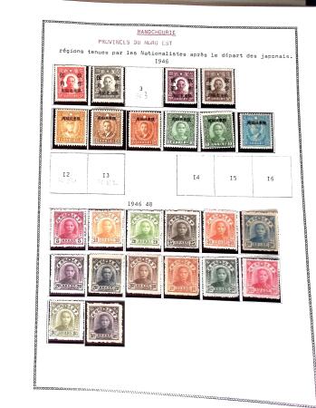 1878-1980 Mint & used collection of CHINA incl. territories,