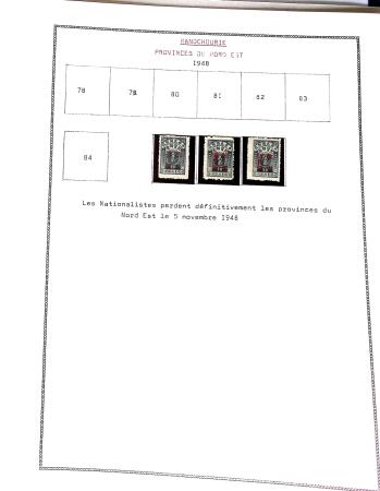 1878-1980 Mint & used collection of CHINA incl. territories,