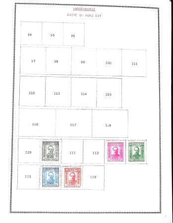 1878-1980 Mint & used collection of CHINA incl. territories,