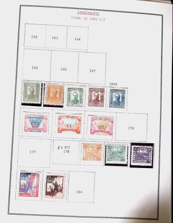 1878-1980 Mint & used collection of CHINA incl. territories,