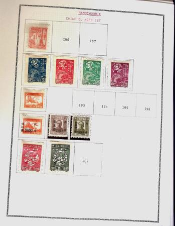 1878-1980 Mint & used collection of CHINA incl. territories,
