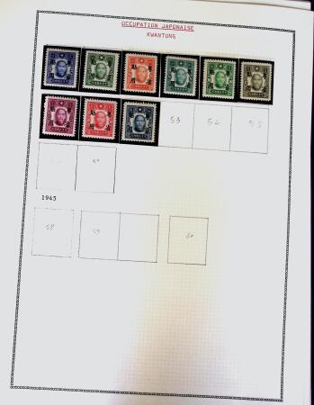 1878-1980 Mint & used collection of CHINA incl. territories,