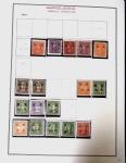 1878-1980 Mint & used collection of CHINA incl. territories,