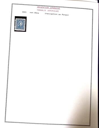 1878-1980 Mint & used collection of CHINA incl. territories,
