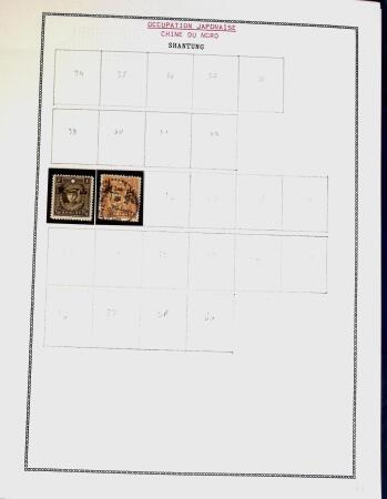 1878-1980 Mint & used collection of CHINA incl. territories,