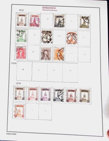 1878-1980 Mint & used collection of CHINA incl. territories,