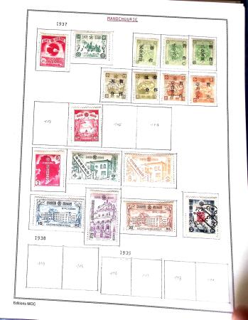 1878-1980 Mint & used collection of CHINA incl. territories,