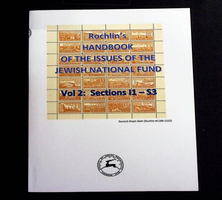 1948-70, Small specialised collection on Jewish National