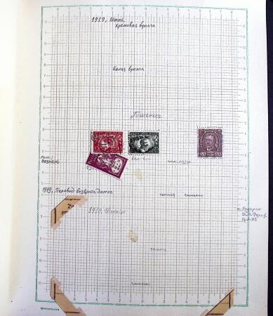 1918-45, Fascinating collection of Poland in one stockbook