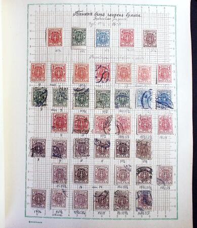 1918-45, Fascinating collection of Poland in one stockbook