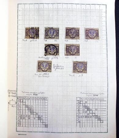 1918-45, Fascinating collection of Poland in one stockbook