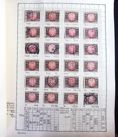 1918-45, Fascinating collection of Poland in one stockbook