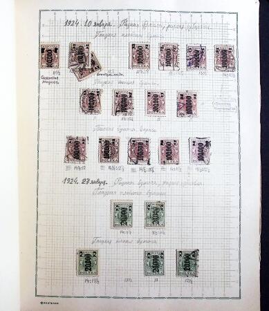 1918-45, Fascinating collection of Poland in one stockbook
