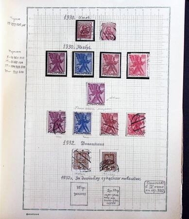 1918-45, Fascinating collection of Poland in one stockbook