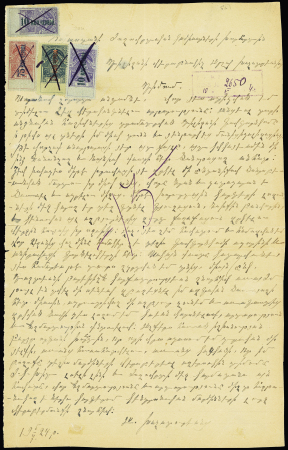 1917-23 The important collection of Armenian Revenues