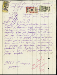 1917-23 The important collection of Armenian Revenues