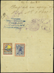 1917-23 The important collection of Armenian Revenues