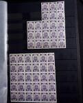 1918-1930, Chiefly mint collection with mostly 1918