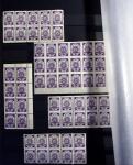 1918-1930, Chiefly mint collection with mostly 1918