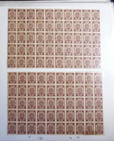 1918-1930, Chiefly mint collection with mostly 1918