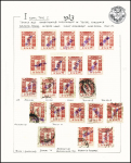 1919-23, The comprehensive and important collection