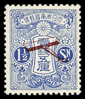 Poste aérienne n° 1 et 2, neuf * (très légère