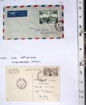 1849-1955, 218 lettres et cartes avec timbres seuls,