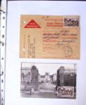 1949-1955 Classeur Blanc, contenant envions 350/400