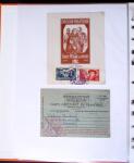 1871-1944 Classeur d'une centaine de plis, Alsace Lorraine