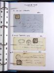 FIN DE CATALOGUE 1859-1943 Un classeurs de seuls sur