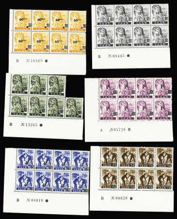 Petit lot de neufs avec de bonnes valeurs comme n°82,