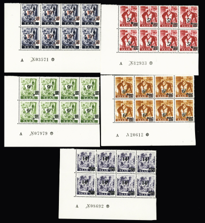 Petit lot de neufs avec de bonnes valeurs comme n°82,