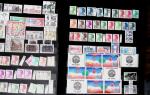 1969-2002 Collection de neufs agrémentée de nombreux